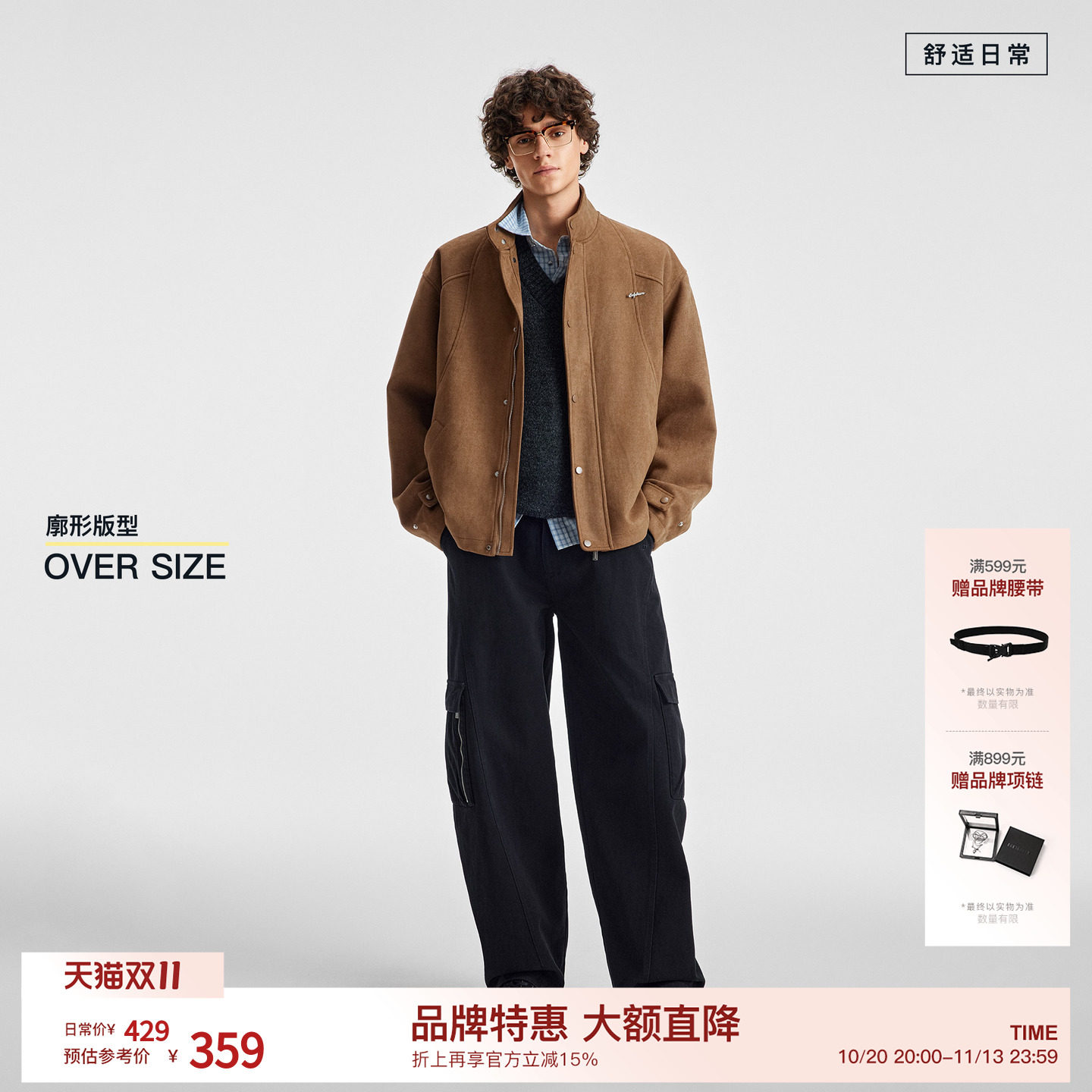 BODYDREAM静雅学者麂皮绒外套男GeekChic立体机车领夹克/短宽廓形