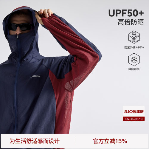 BODYDREAM网布拼接48g原纱防晒外套男夏季轻量化运动骑行皮肤衣