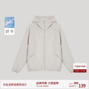 BODYDREAM轻盈防晒服UPF50 情侣户外休闲梭织外套连帽防晒衣