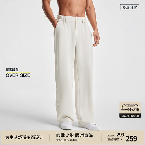 BODYDREAM斜纹泡泡纱男士西裤春季西装裤宽松廓形休闲裤/包容性强