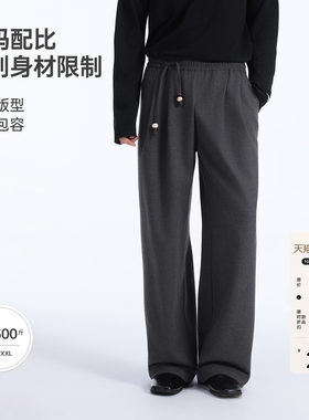 【素行于境】BODYDREAM仿毛呢裤子男款宽松休闲裤直筒裤/古韵串珠