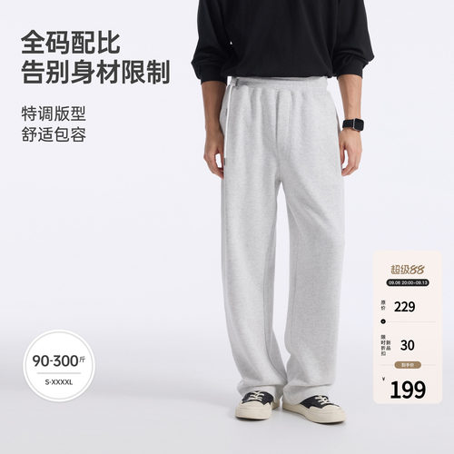 BODYDREAM350G重磅长裤易打理休闲裤运动裤子男款直筒裤|侧缝抽绳