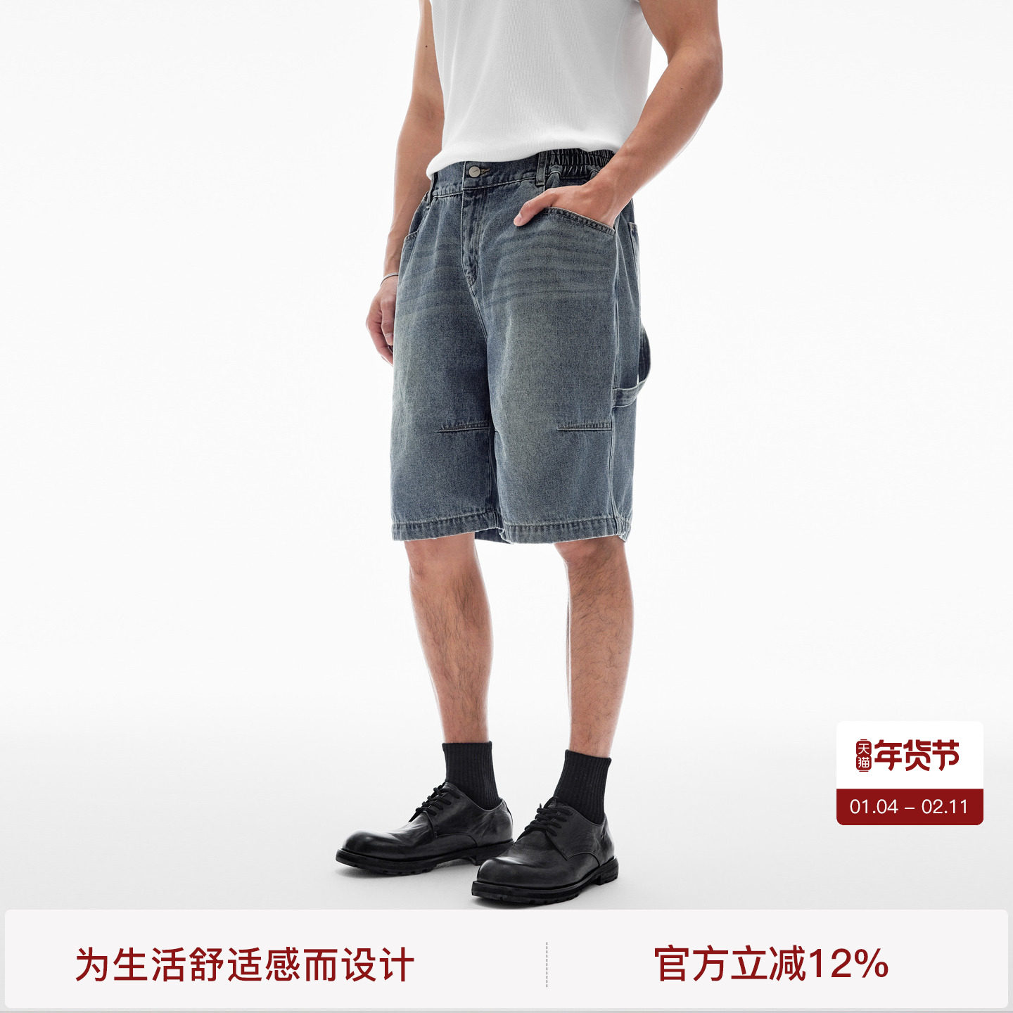 BODYDREAM水洗做旧牛仔裤男夏季伐木裤短裤宽松复古直筒五分裤,男装,牛仔裤,淘宝优惠券,粉丝福利购,淘宝优惠卷