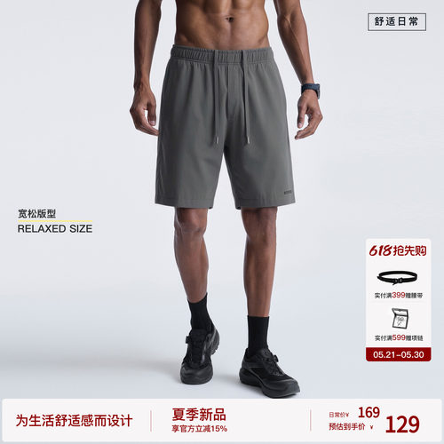 BODYDREAM运动速干短裤男夏季纯色系带跑步休闲裤轻量梭织四分裤