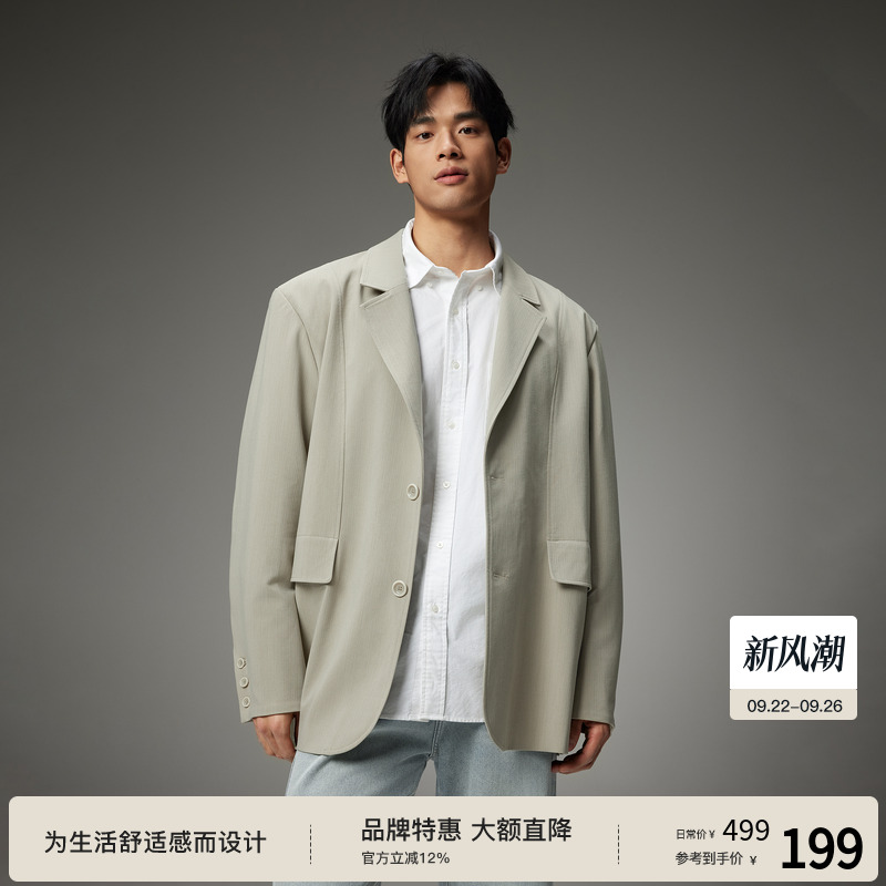 BODYDREAM BM肌理感休闲西装外套男经典垫肩夹克宽松高级感西服