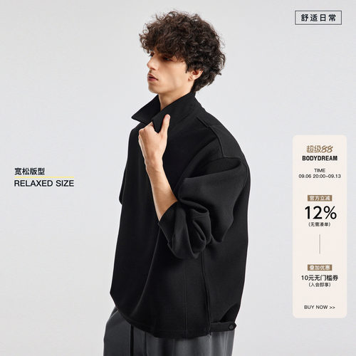 bodydream休闲通勤卫衣