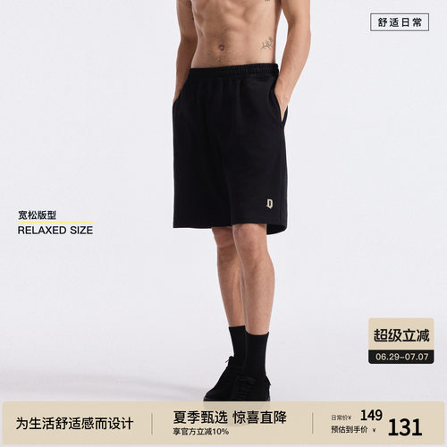 BODYDREAM字母短裤男夏季美式休闲运动裤大码宽松针织五分裤子潮