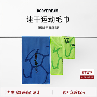 【随时上场】BODYDREAM运动毛巾网球速干吸汗手腕巾足球跑步汗巾