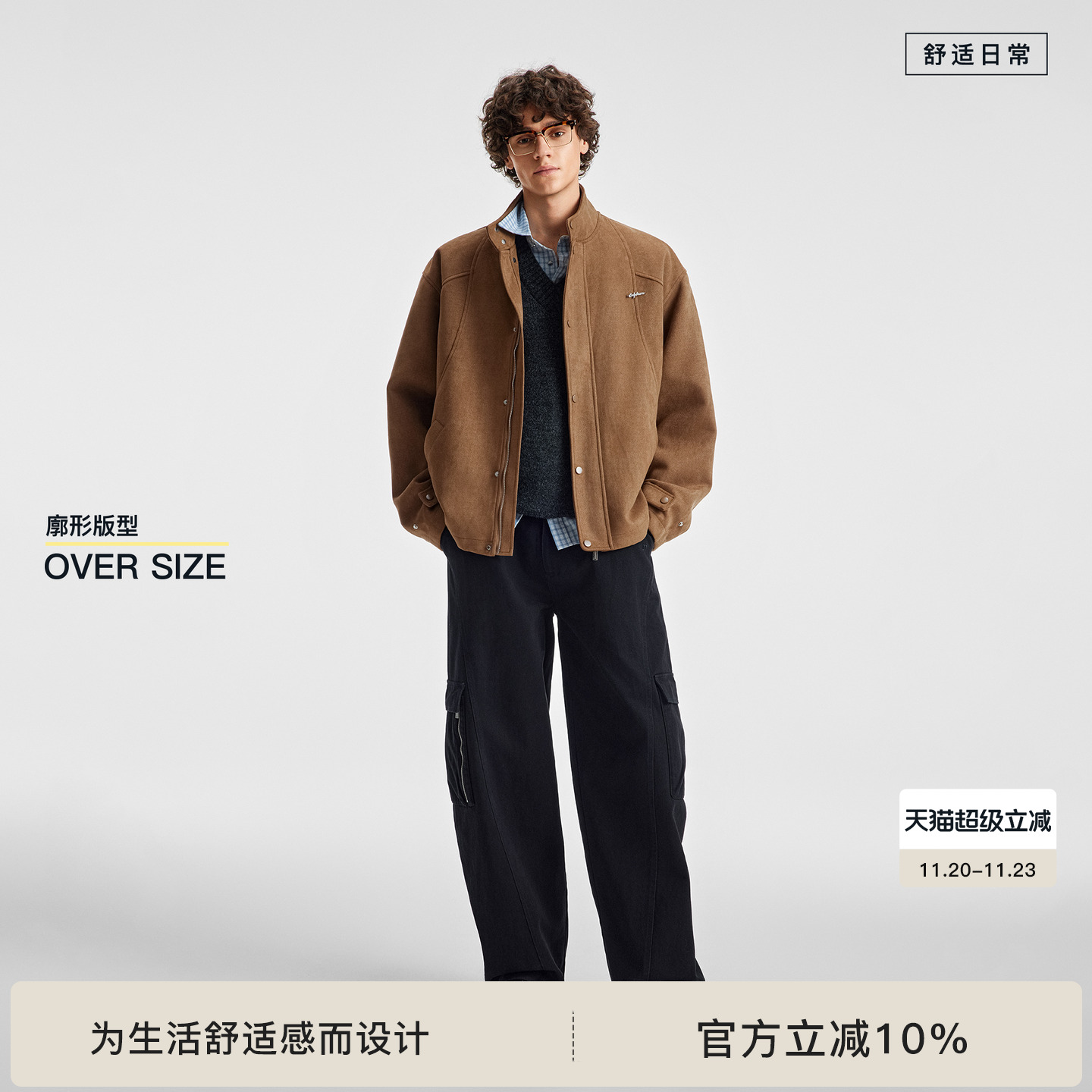 bodydream麂皮绒机车夹克