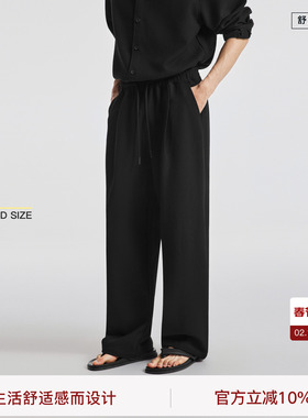 BODYDREAM泡泡纱TR西裤男秋季休闲裤阔腿西装裤宽松直筒H型裤子