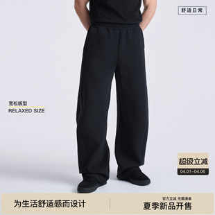 日常实穿裤 修饰腿型 男直阔剪裁休闲裤 BODYDREAM云感空气层弯刀裤