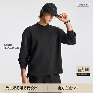 T恤男春季 BODYDREAM空气感云层长袖 内搭休闲打底衫 空气雕塑