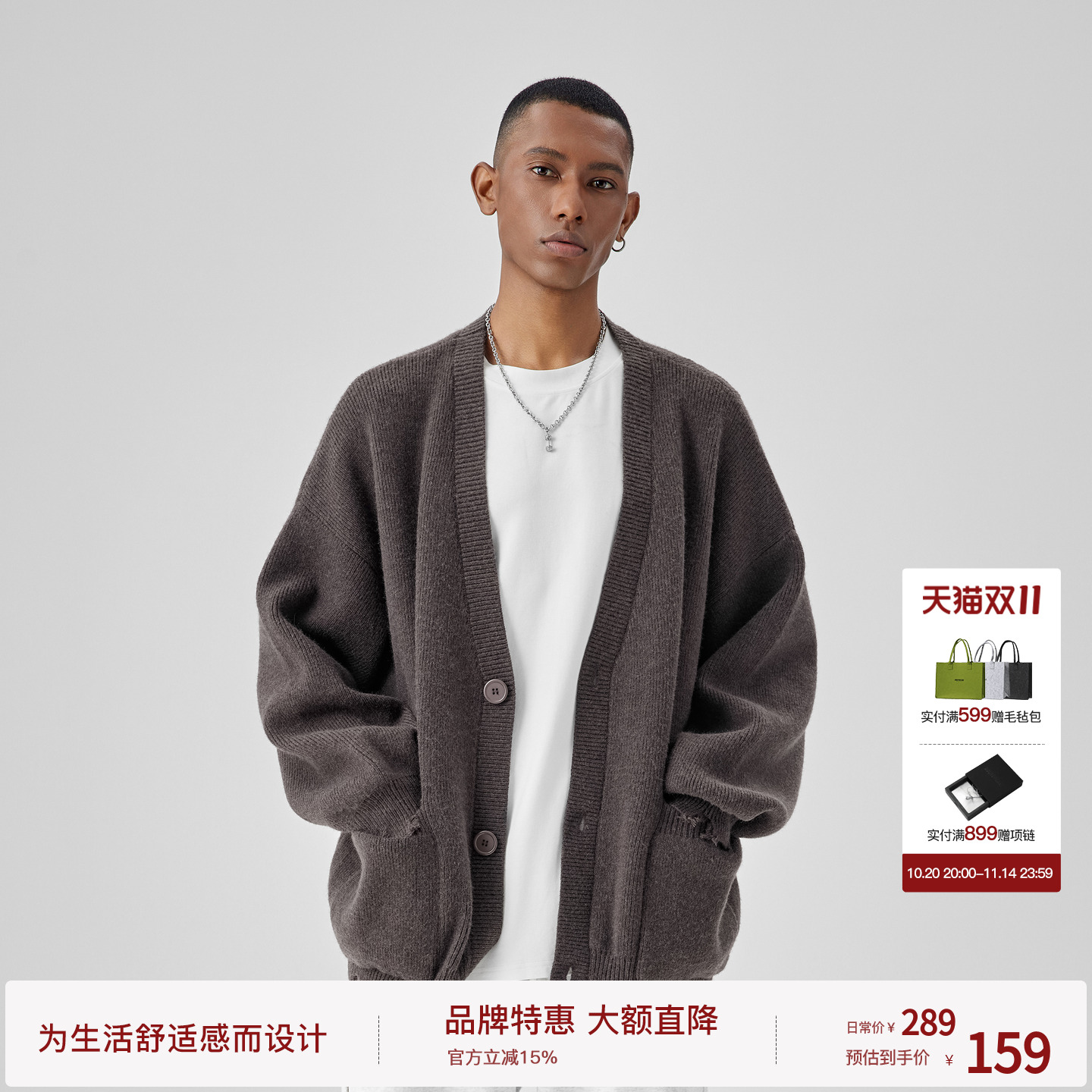 bodydream开衫梭织V领