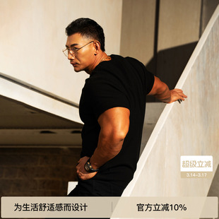 【动静之间】BODYDREAM短款正肩T恤男夏季重磅钻石纹短袖针织上衣