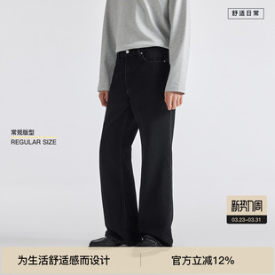 pants丹宁裤 Flare 云上舞白 男堆叠微喇裤 BODYDREAM90S原色牛仔裤