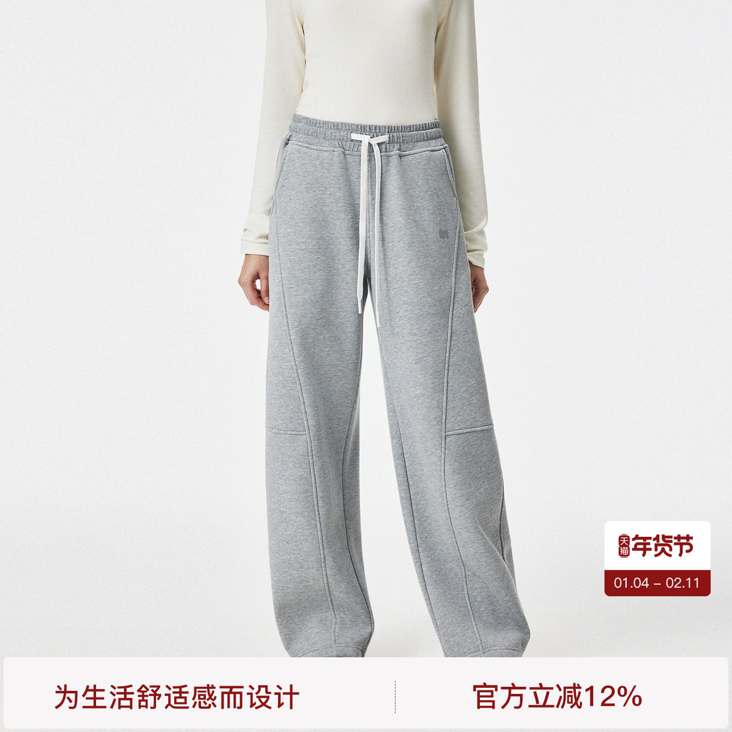 【450G奥利绒】BODYDREAM软糯舒弹加绒弯刀卫裤秋冬慵懒风香蕉裤,女装/女士精品,休闲裤,淘宝优惠券,粉丝福利购,淘宝优惠卷