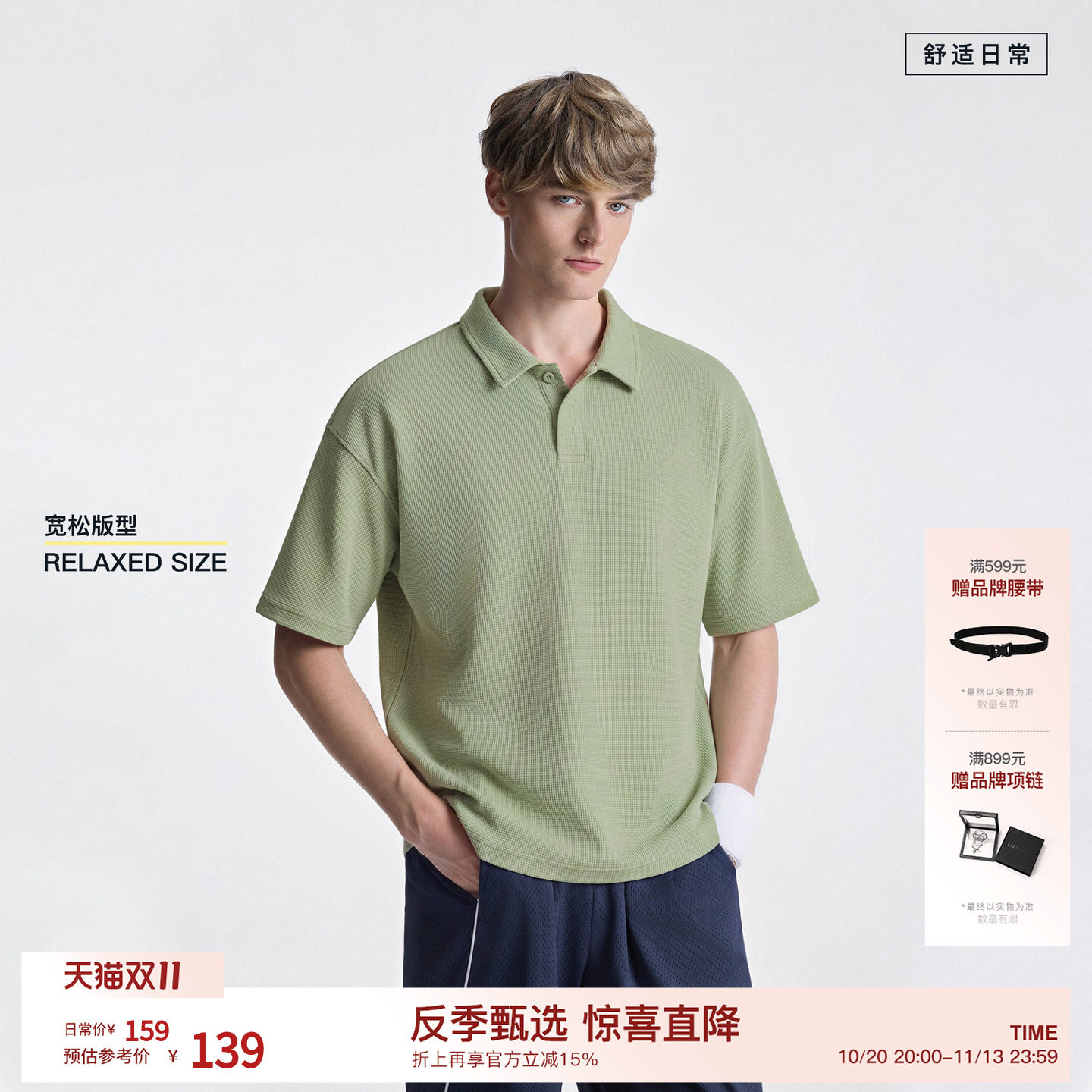 BODYDREAM华夫格POLO衫复古翻领短袖男款夏季宽松休闲重磅运动t恤
