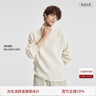 圆弧开叉 线衣 BODYDREAM抗起球高领毛衣男冬季 休闲通勤套头针织衫