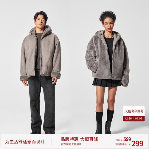 BODYDREAM双面穿麂皮外套男女同款冬加厚宽松连帽保暖毛绒夹克