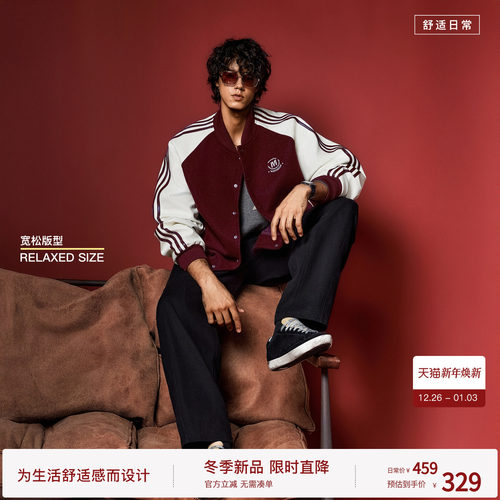 【复古回潮】BODYDREAM泽西风复古棒球服男撞色拼接新款夹克外套