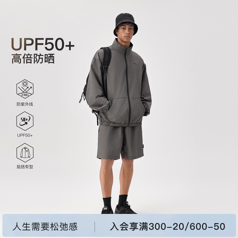 BODYDREAM户外UPF50+半高领防晒衣男士外套肌理感防晒服/短裤