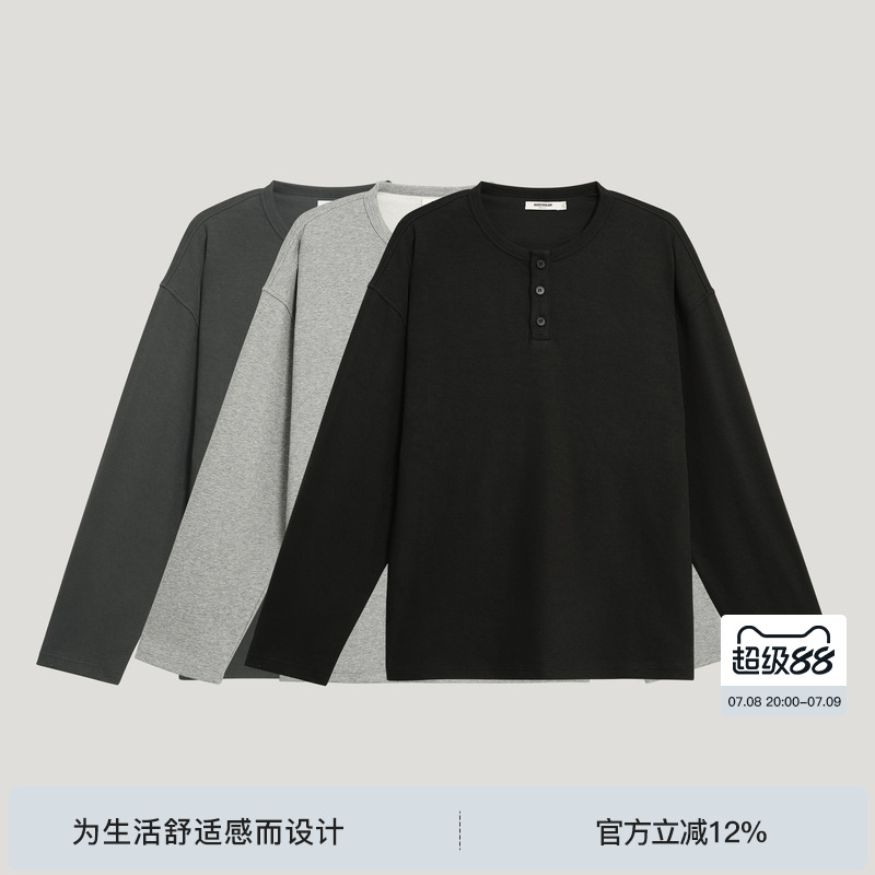 经典亨利领设计，修饰颈部线条