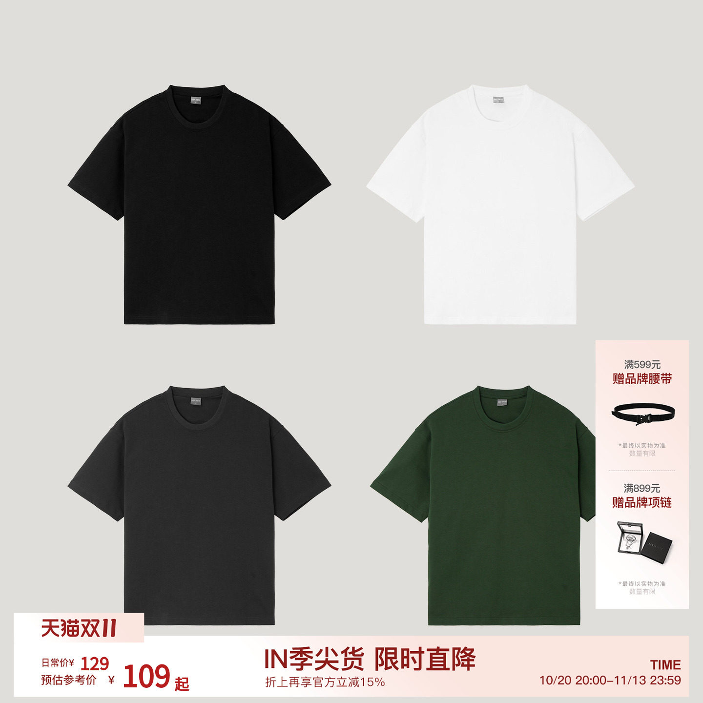 BODYDREAM自在T 32支260克纯棉重磅短袖男夏季纯色休闲情侣装T恤