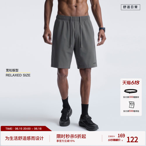 BODYDREAM运动速干短裤男夏季纯色系带跑步休闲裤轻量梭织四分裤