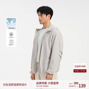 BODYDREAM户外轻薄UPF50 连帽防晒服 防晒衣情侣外套休闲大码