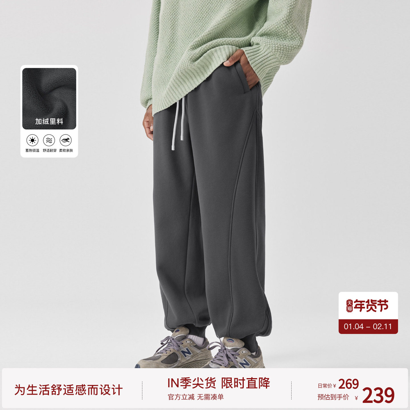 BODYDREAM冬季重磅加绒卫裤男士运动裤宽松大码束脚裤针织休闲裤,男装,休闲裤,淘宝优惠券,粉丝福利购,淘宝优惠卷