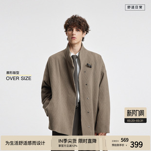 竹节纽扣 立领斜襟廓形毛呢大衣 BODYDREAM含羊毛绗棉外套男士 冬季