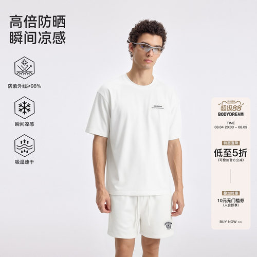 BODYDREAM凉感速干短袖男款2026新款宽松休闲运动T恤夏季多色套装