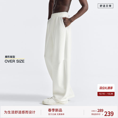 BODYDREAM轻云层休闲裤男云上舞白裤子city walk弯刀裤26春季新品