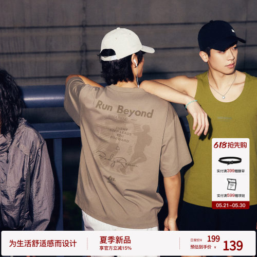 【全息都市】BODYDREAM运动速干健身短袖男夏季剪影印花休闲T恤