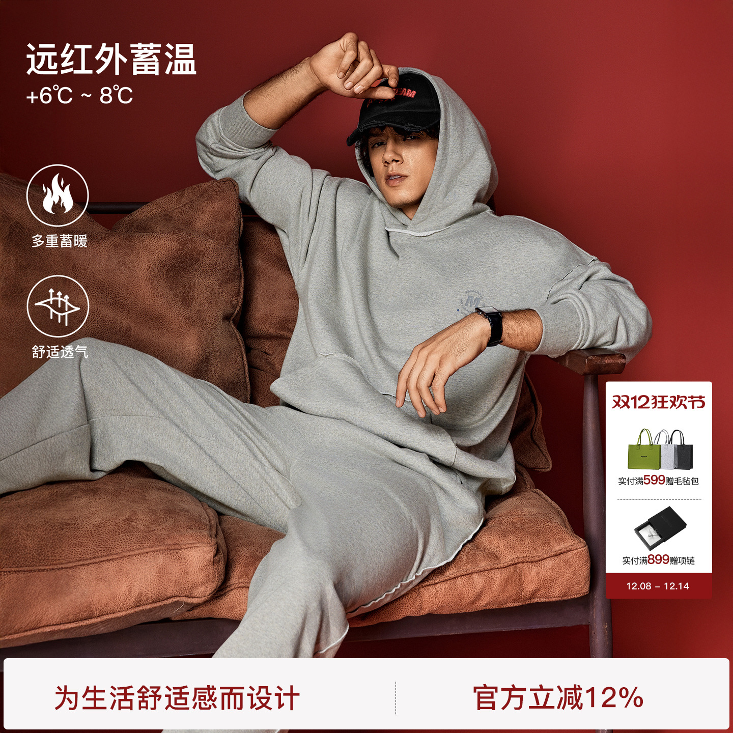 【复古回潮】BODYDREAM连帽卫衣男款毛边做旧宽松套头衫卫裤套装