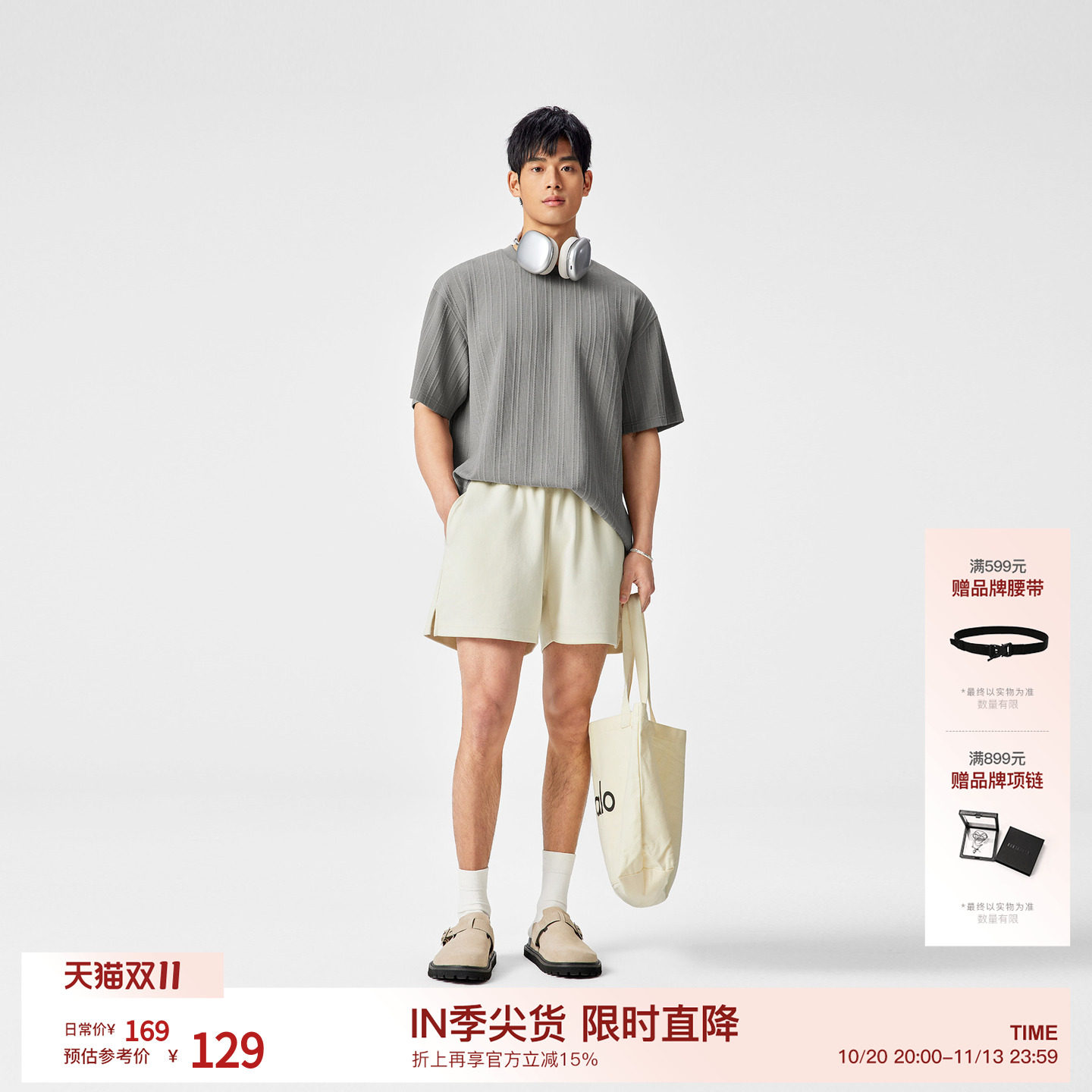 BODYDREAM针织短裤男款夏季直筒三分裤通勤休闲运动裤宽松卫裤