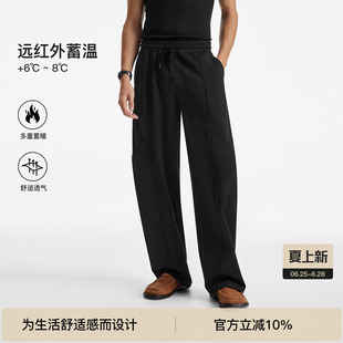 BODYDREAM复合绒裤子男结构分割休闲裤宽松运动弯刀裤/两侧斜口袋