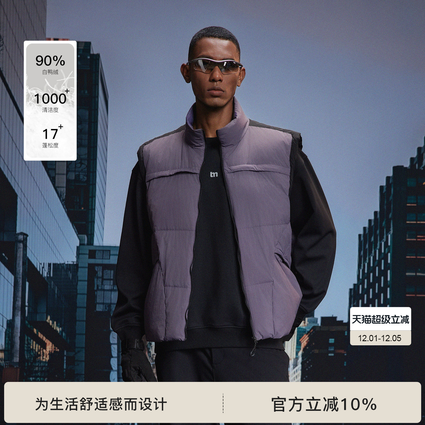 bodydream撞黑色羽绒马甲