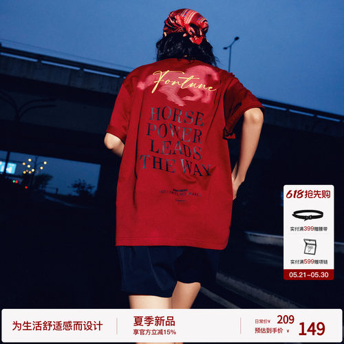 【全息都市】BODYDREAM马力全开T恤 印花短袖情侣装夏季凉感衣服