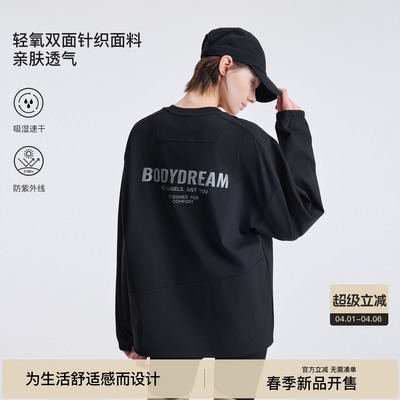 BODYDREAM户外吸湿速干衣男女同款运动T恤反光印花长袖/下摆抽绳