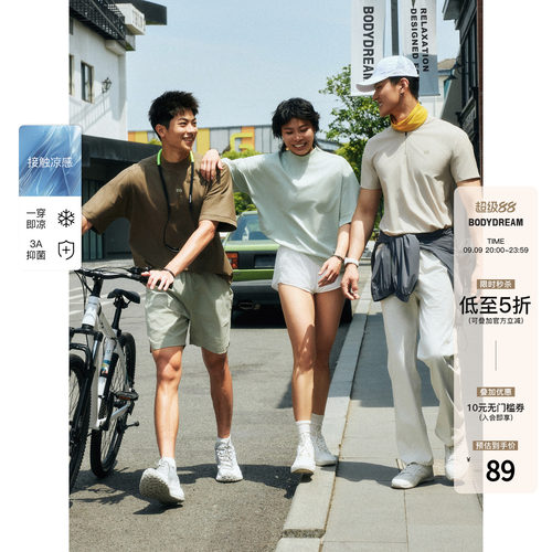 BODYDREAM凉感抗菌男士短袖夏结构分割半高领T恤宽松休闲上衣