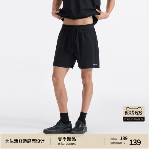BODYDREAM抗皱冰丝短裤 健身运动短裤男款夏休闲四分裤/压胶工艺