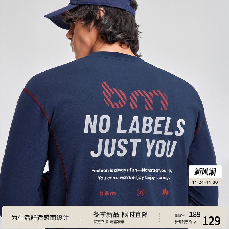 bodydream哈苏线速干衣