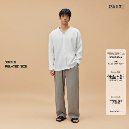 BODYDREAMHOME条纹肌理睡衣男V领上衣宽松休闲可外穿家居服套装