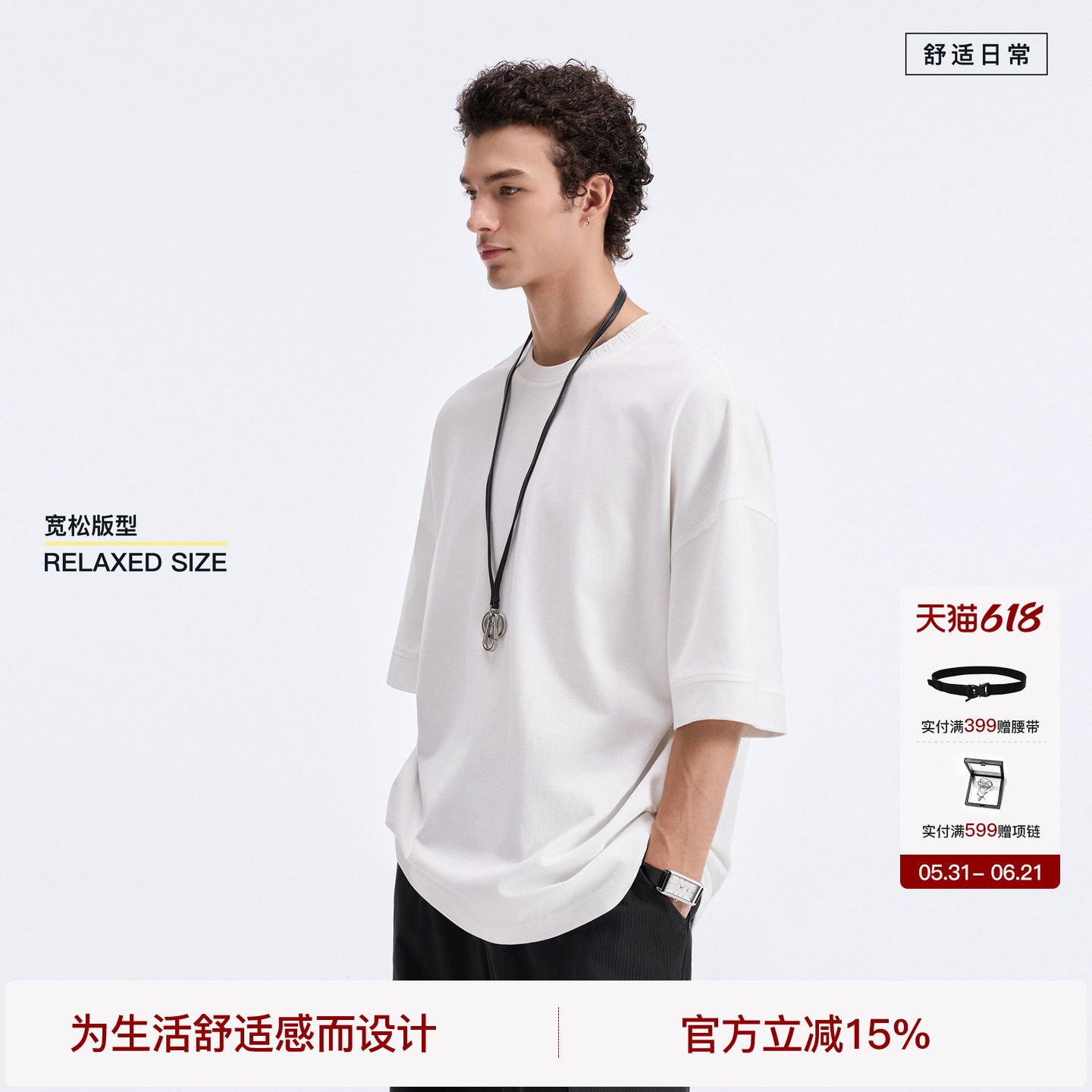 BODYDREAM字母刺绣短袖男宽松休闲重磅T恤纯棉落肩五分袖纯色上衣