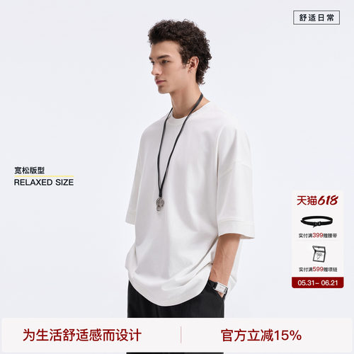 BODYDREAM字母刺绣短袖男宽松休闲重磅T恤纯棉落肩五分袖纯色上衣