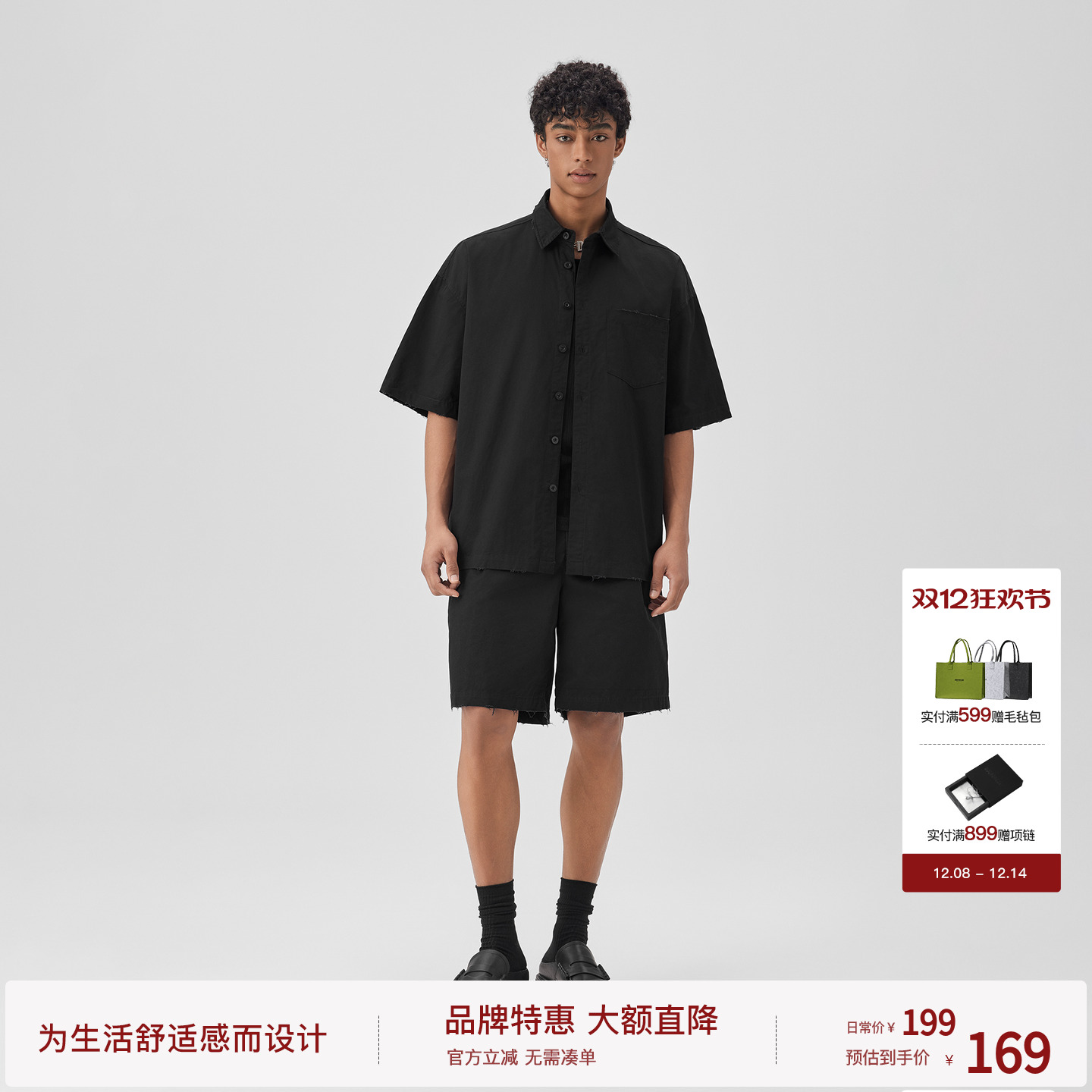 BODYDREAM男士纯色翻领休闲衬衫外套时尚工装风磨破短袖/短裤套装