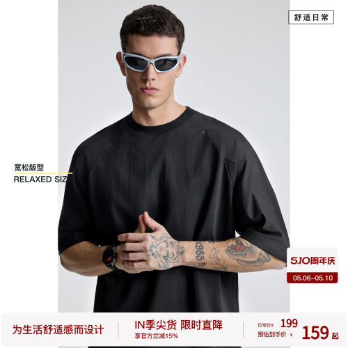 【天丝亚麻】BODYDREAM莱赛尔棉麻短袖男夏运动健身T恤/反光LOGO
