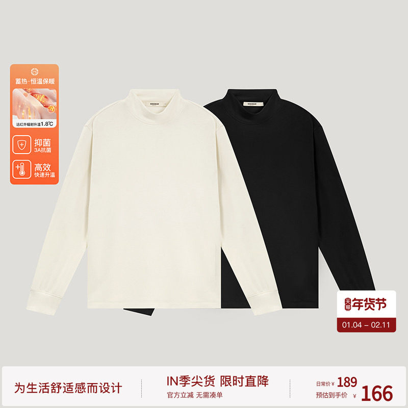 【依莫翡丝绒】BODYDREAM抗菌t恤男冬内搭打底衫长袖上衣/常规版,男装,T恤,淘宝优惠券,粉丝福利购,淘宝优惠卷