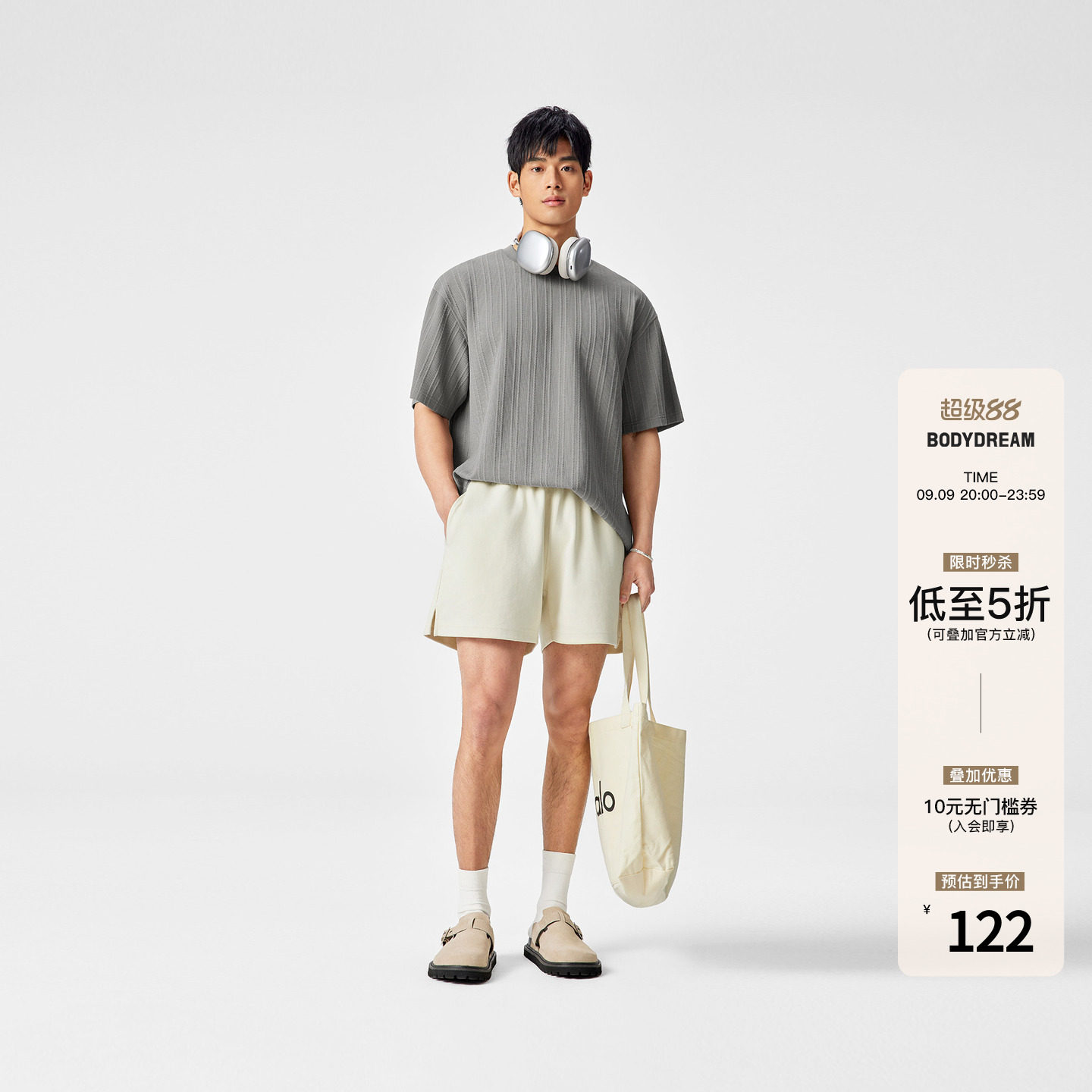 BODYDREAM针织短裤男款夏季直筒三分裤通勤休闲运动裤宽松卫裤图片